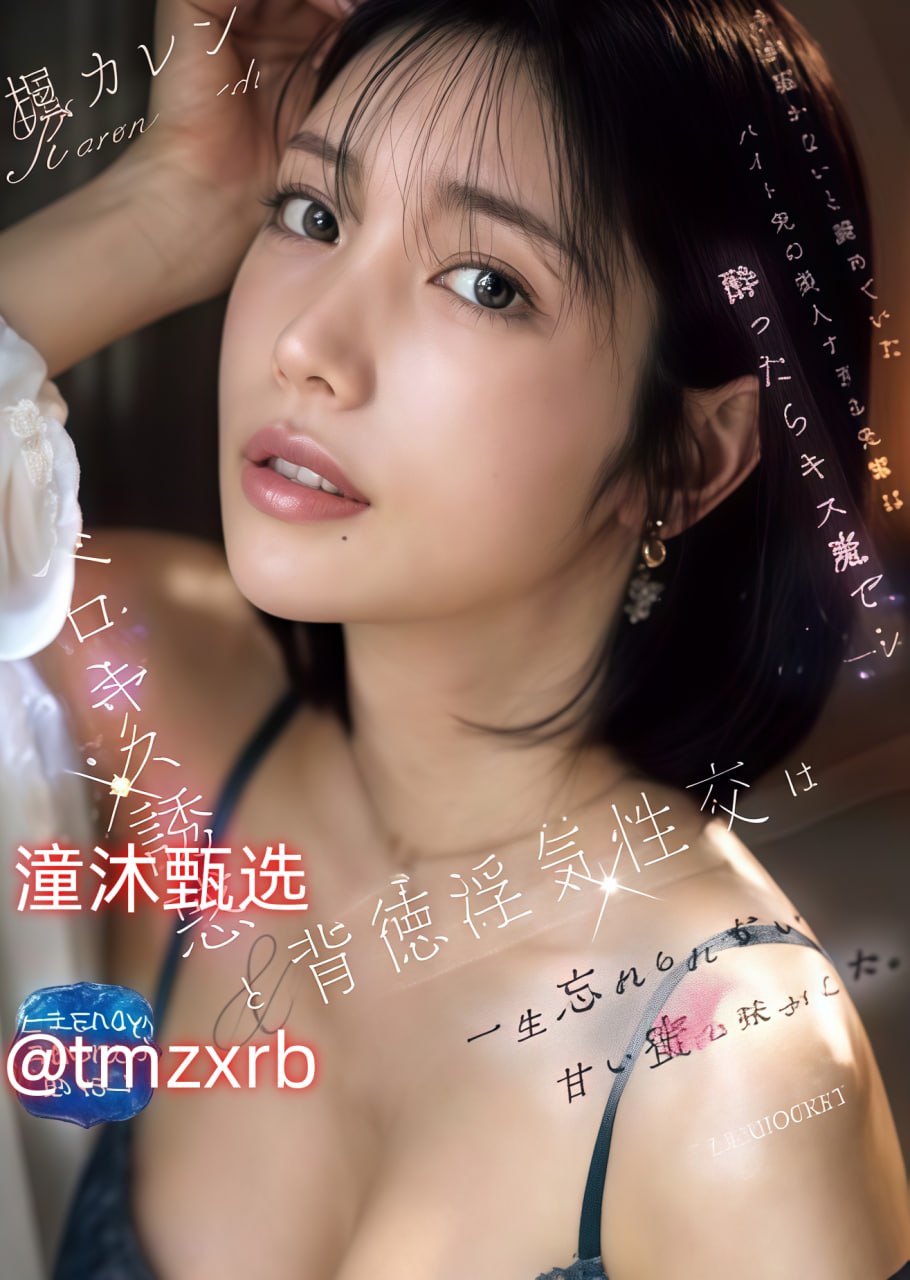 欧美三级在钱电影免费,メイリン モデルコレクション メ,观看免费无删减完整版
