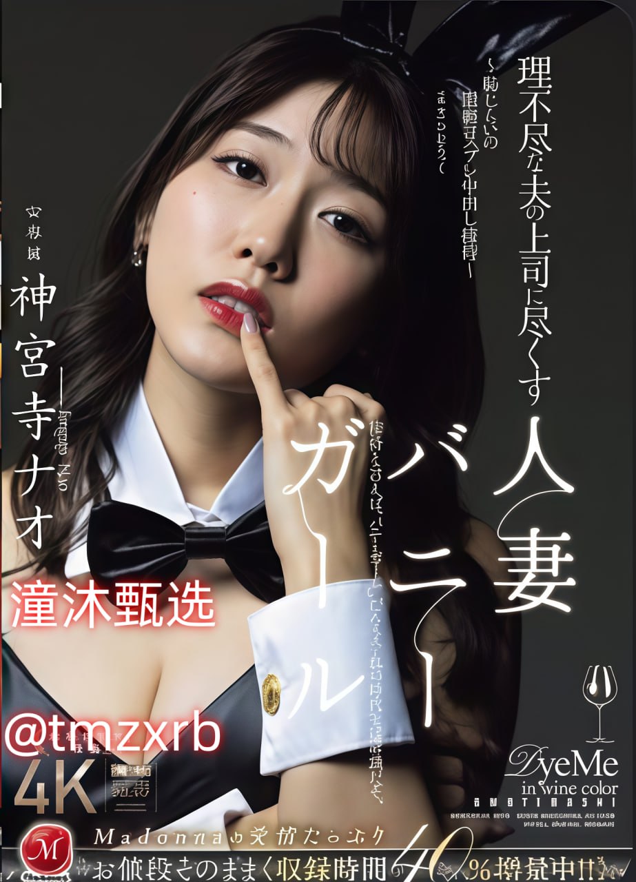 なオリジナルコンテンツをオンライン精品一区二区三区日韩片