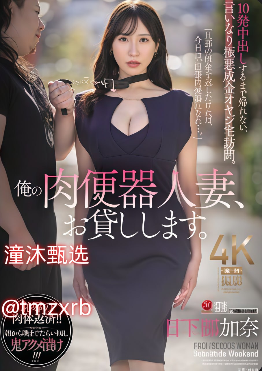 第四色手机电影kawaii*VRシリーズ