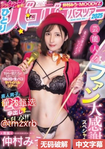 欧美毛呢外套_观看免费无删减完整版